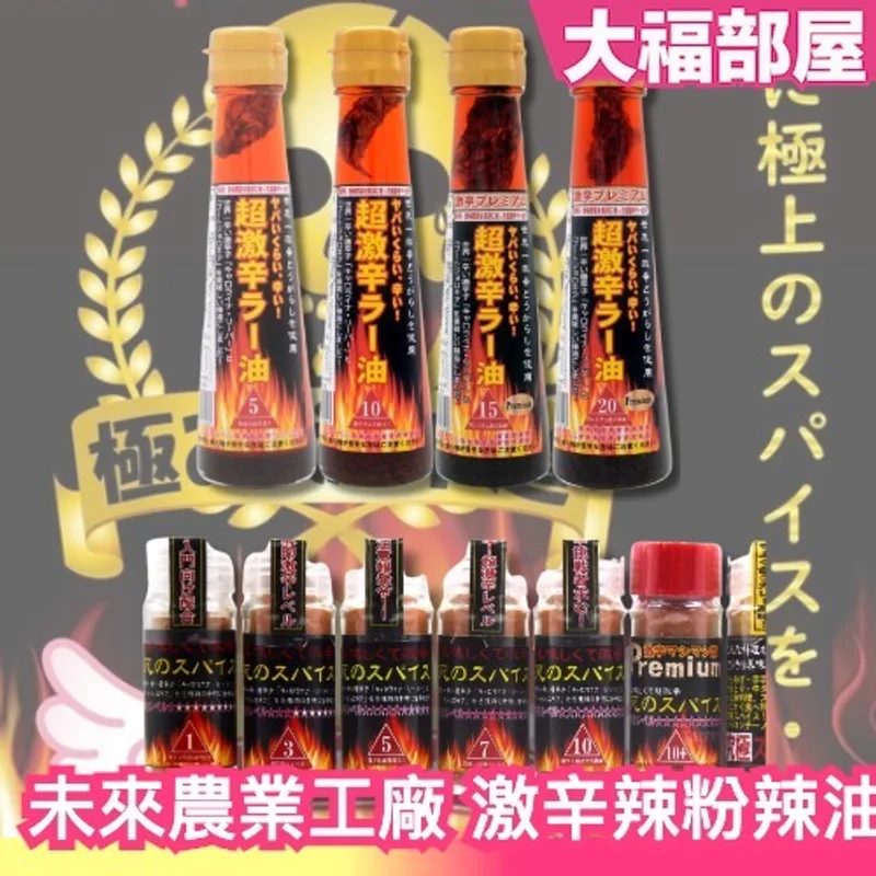 手工辣椒油 商品圖